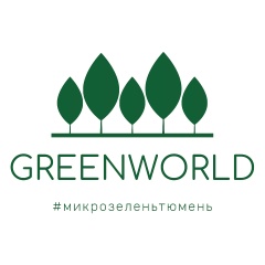 GREENWORLD  Микрозелень | Тюмень