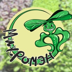 Микрозелень в  Ужуре