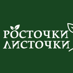 Росточки - листочки | микрозелень Асбест