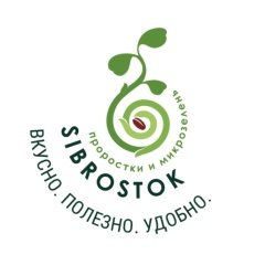 Проростки. Витграсс. Микрозелень Новосибирск