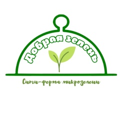 Добрая Зелень | Микрозелень Рыбинск