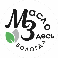 Сыродавленное масло Вологда | МАСЛО ЗДЕСЬ