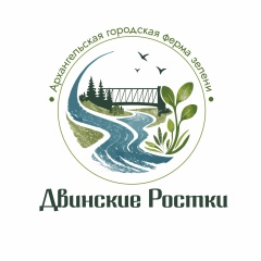 Двинские Ростки | Микрозелень | Архангельск