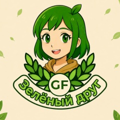Зелёный Друг | Green Friend | Микрозелень