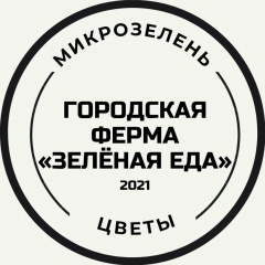 Микрозелень | пищевые цветы Нижневартовск