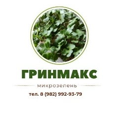 Микрозелень ГРИНМАКС г.Ижевск
