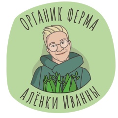 МИКРОЗЕЛЕНЬ ТЮМЕНЬ